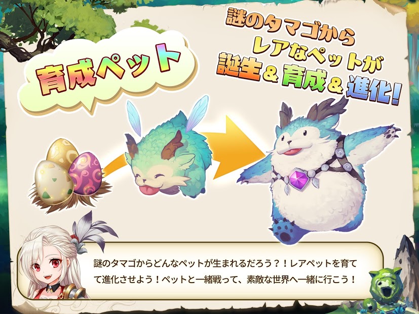 ステラアルカナ~愛の光と運命の絆 PC版