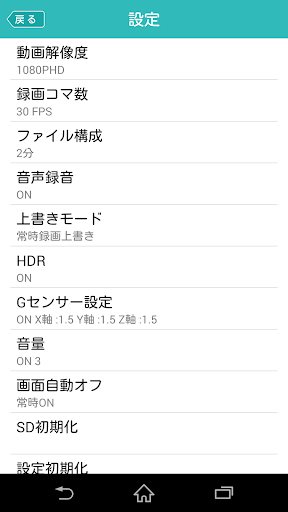 DRY-WiFi Remote TypeB PC版
