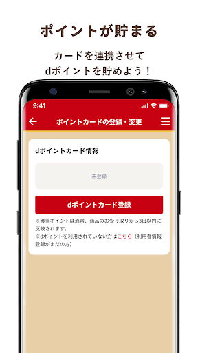 ゼッテリア