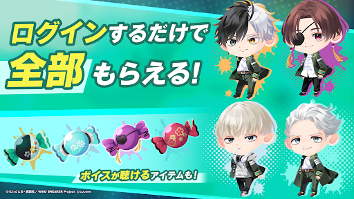 ポケコロツイン