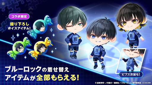 ポケコロツイン
