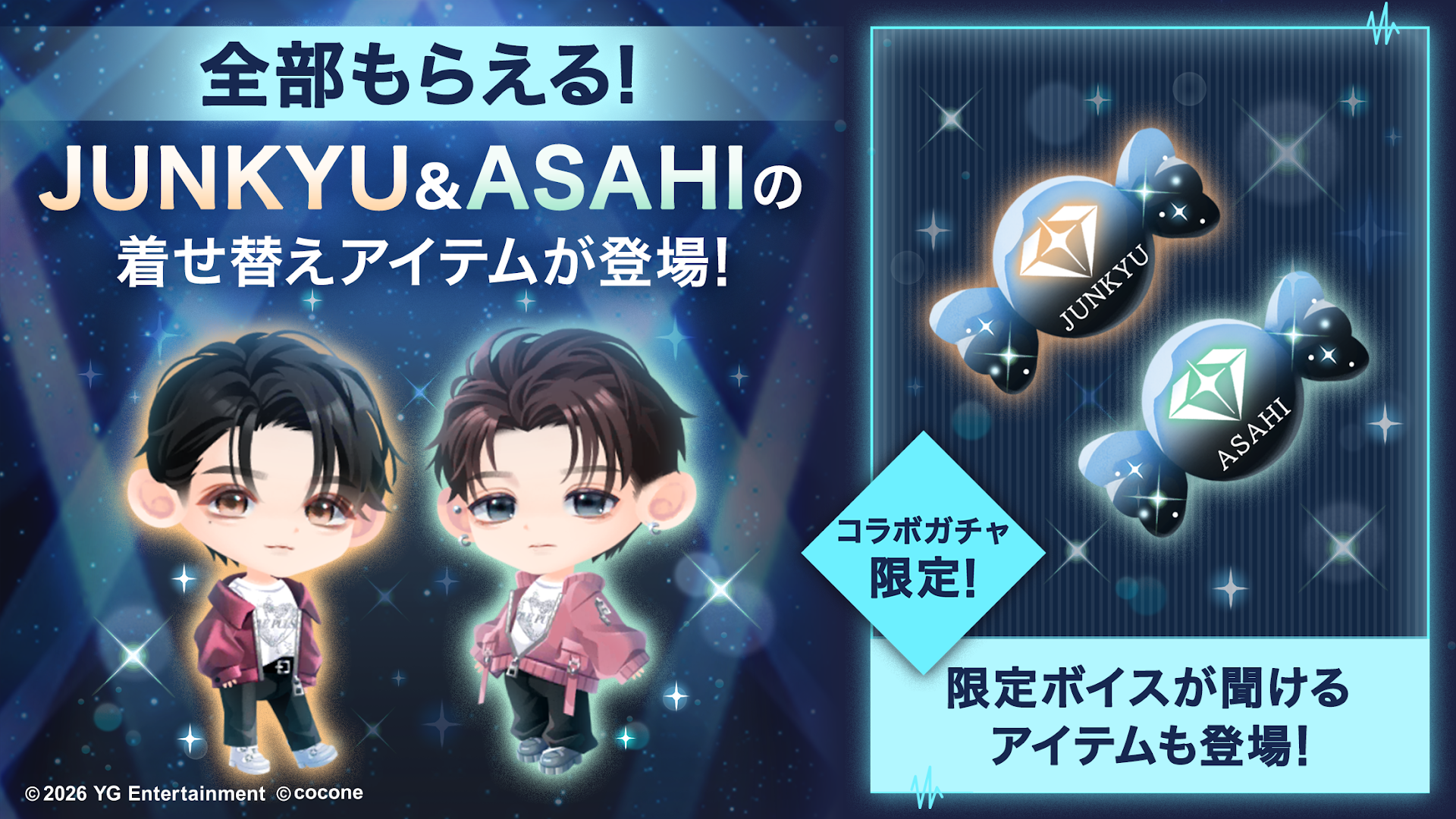 ポケコロツイン PC版