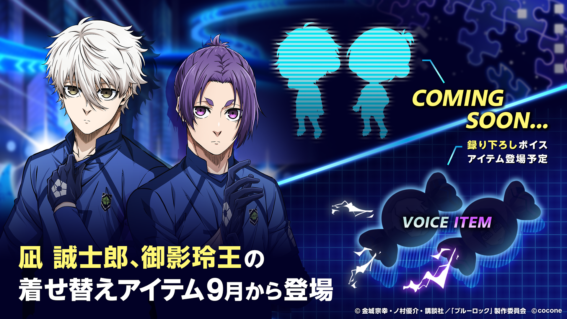 ポケコロツイン PC版