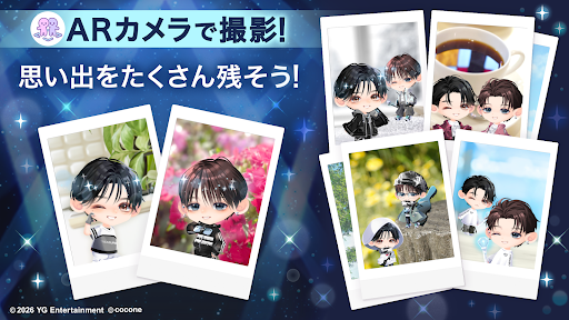 ポケコロツイン