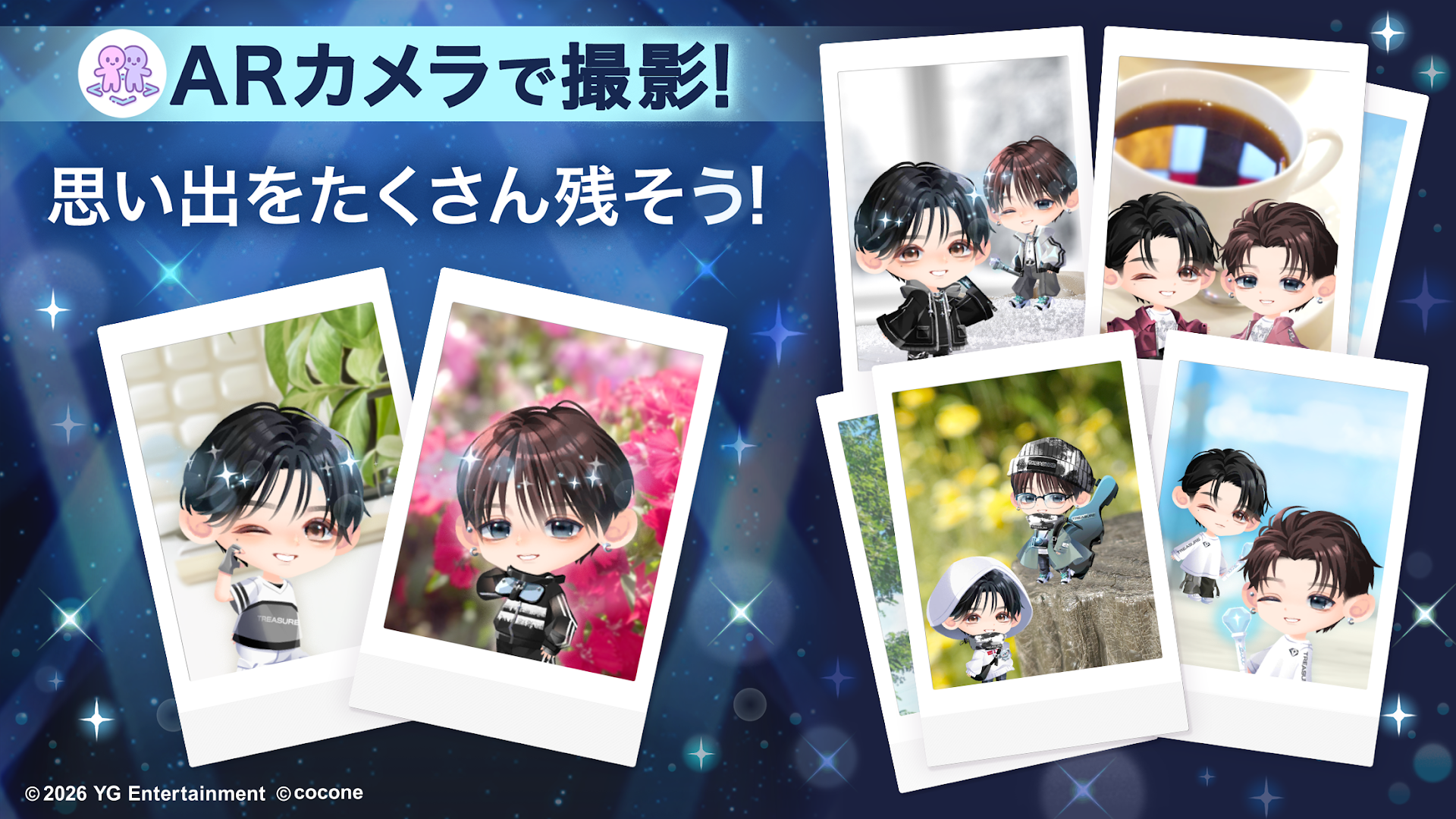 ポケコロツイン PC版