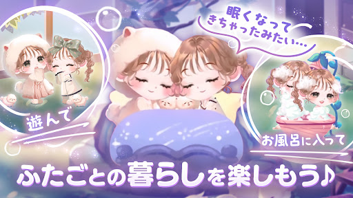 ポケコロツイン PC版