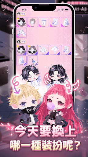 口袋可可雙子物語 POCKET TWIN