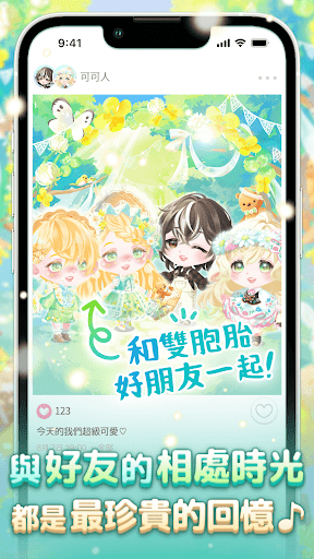 口袋可可雙子物語 POCKET TWIN