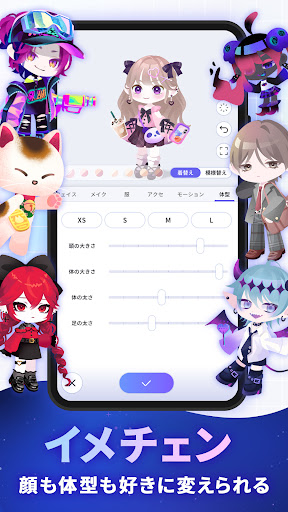 ポケユニ | ポケコロユニバース PC版