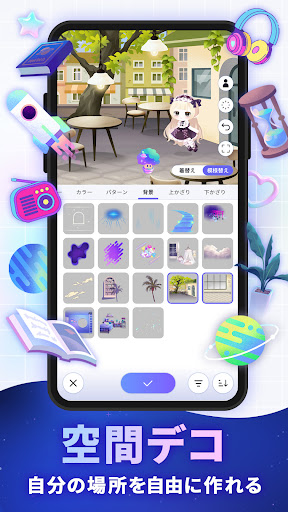 ポケユニ | ポケコロユニバース PC版