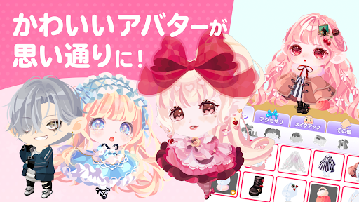ポケコロ