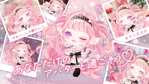 ポケコロ PC版