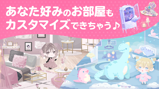 ポケコロ かわいいアバター着せ替えアプリ