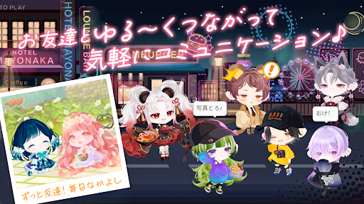 ポケコロ PC版