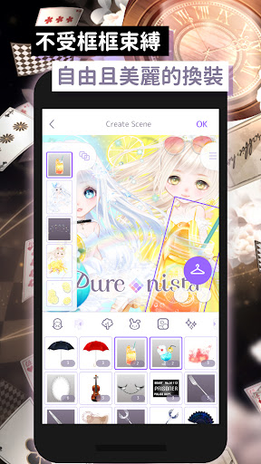 Purenista M: Dress-up & Chat電腦版