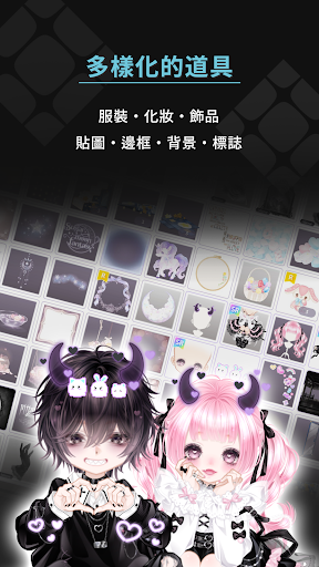 Purenista M: Dress-up & Chat電腦版