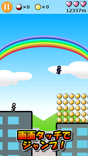 ダッシュでバトル:　ランゲーム PC版