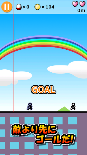 ダッシュでバトル:　ランゲーム PC版