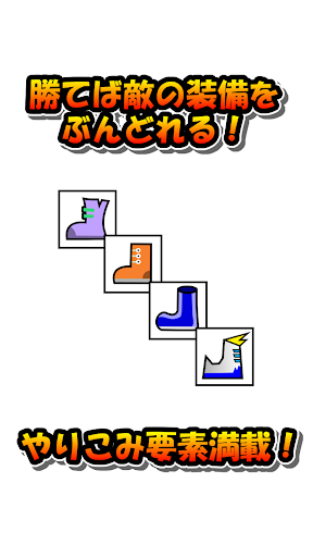 ダッシュでバトル:　ランゲーム PC版