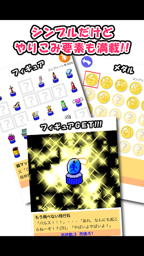 ビルダッシュ有 Special: 走るゲーム
