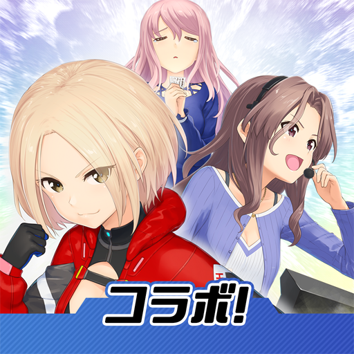 アリス・ギア・アイギス