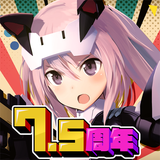 アリス・ギア・アイギス