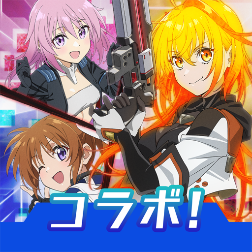 アリス・ギア・アイギス