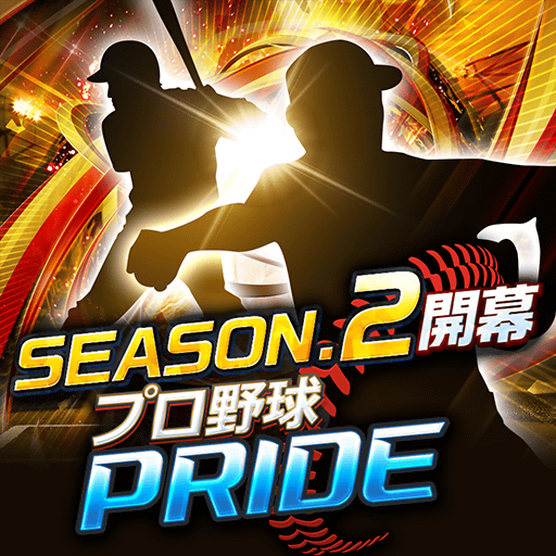プロ野球PRIDE