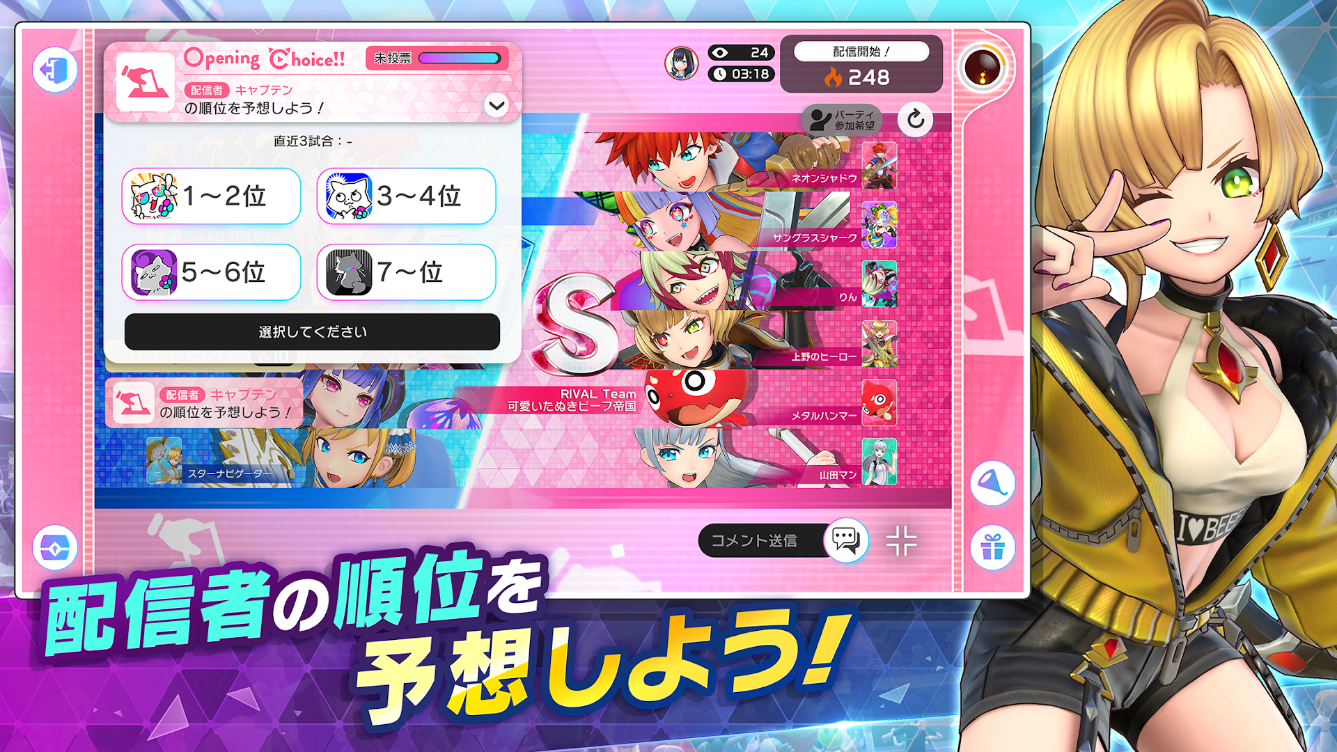 フェスティバトル【5分で熱狂！わいわい祭戦】 PC版