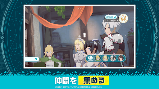 異世界 異世界 ～次はどの作品を、集めよう～