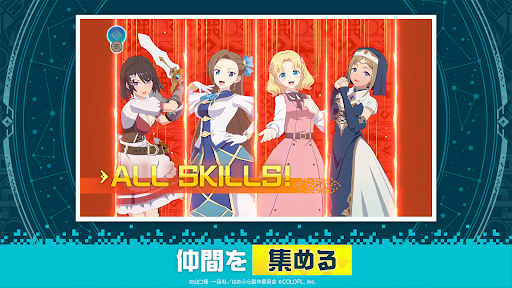 異世界 異世界 ～次はどの作品を、集めよう～