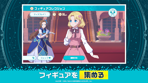 異世界 異世界 ～次はどの作品を、集めよう～