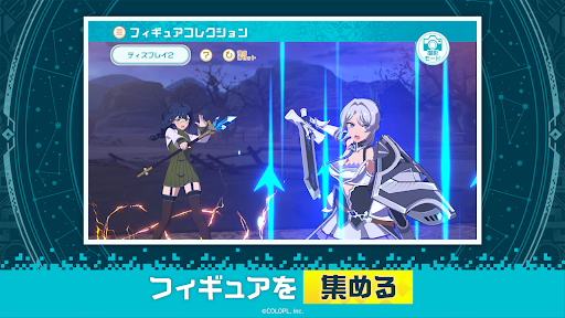 異世界 異世界 ～次はどの作品を、集めよう～