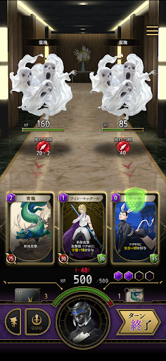神魔狩りのツクヨミ