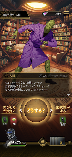 神魔狩りのツクヨミ
