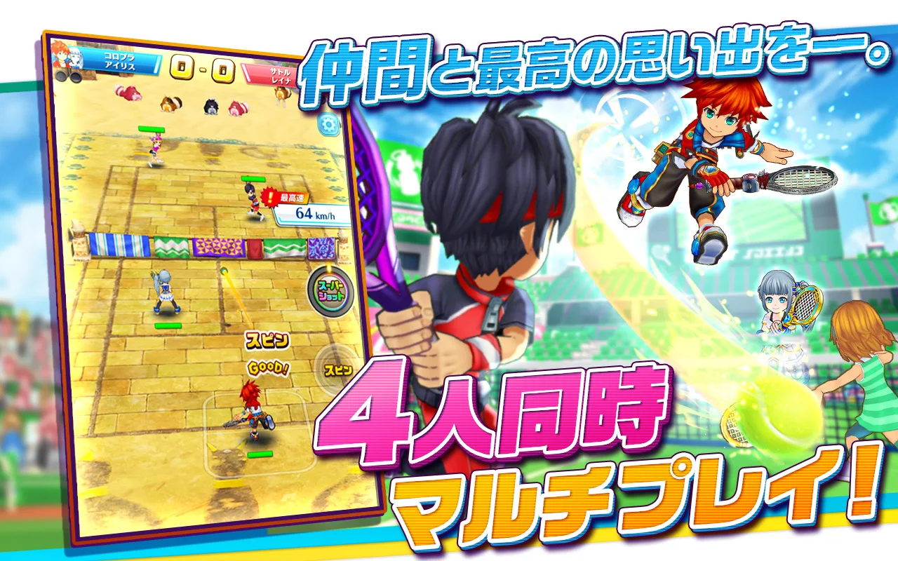 白猫テニス PC版