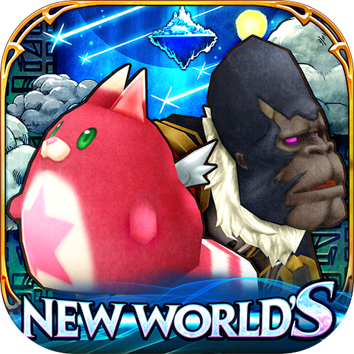 白猫プロジェクト