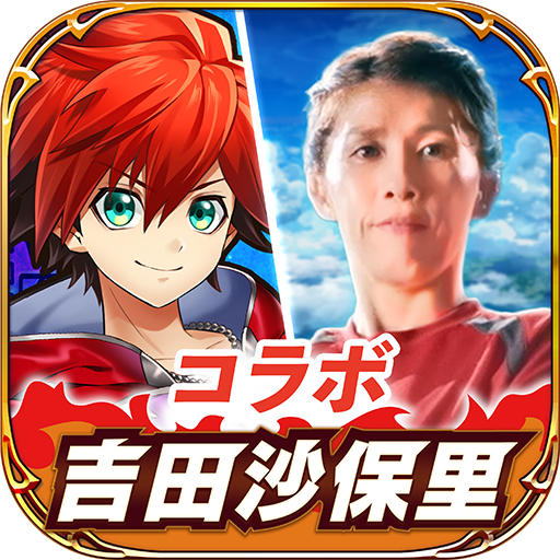 白猫プロジェクト
