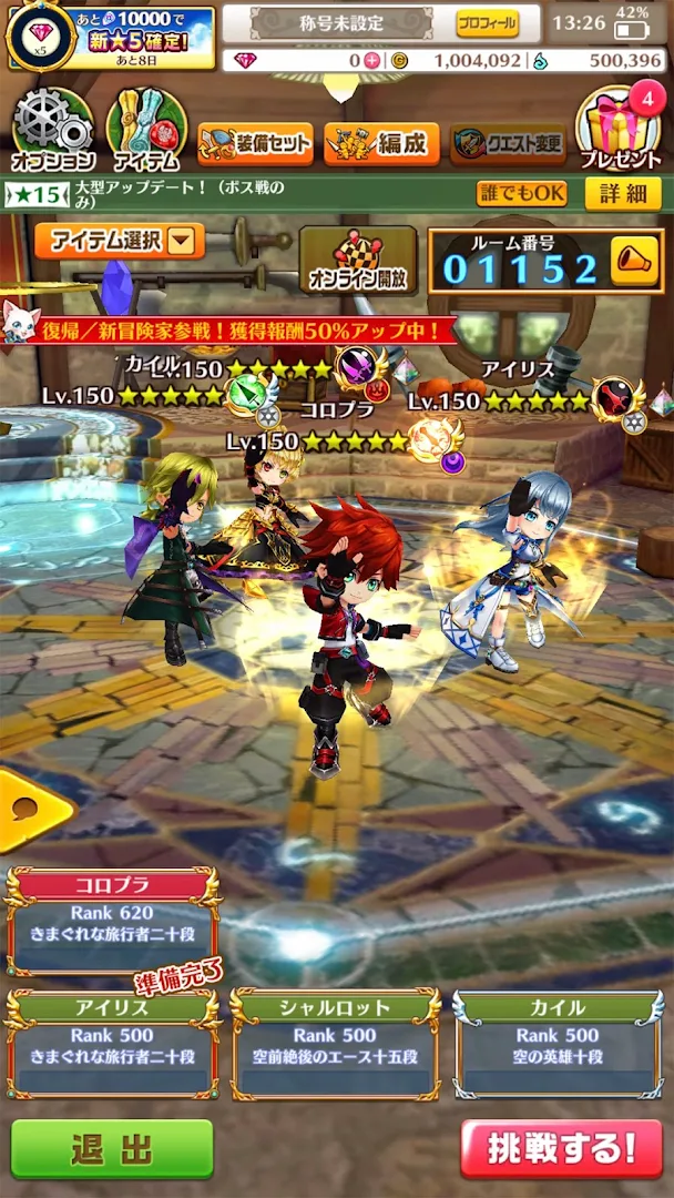 白猫プロジェクト PC版