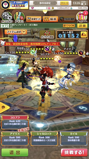 白猫プロジェクト PC版