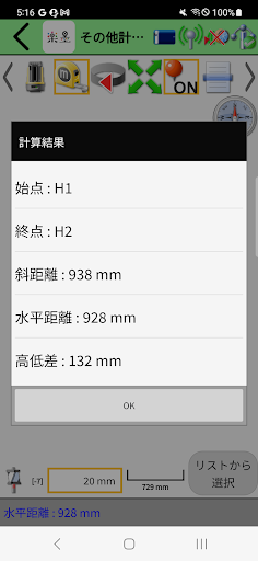 楽墨 PC版