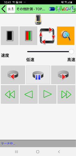 楽墨 PC版