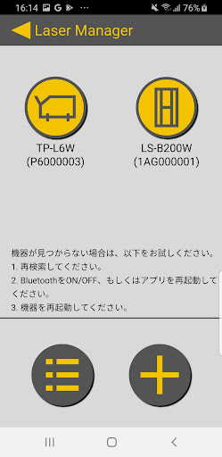 Topcon Laser Manager PC