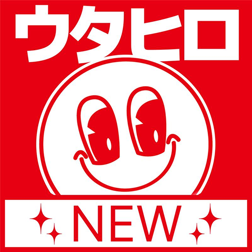 ウタヒロ：「カラオケルーム歌広場」 PC版
