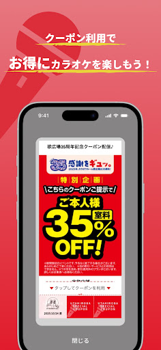 ウタヒロ：「カラオケルーム歌広場」 PC版