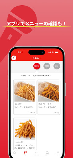 ウタヒロ：「カラオケルーム歌広場」 PC版