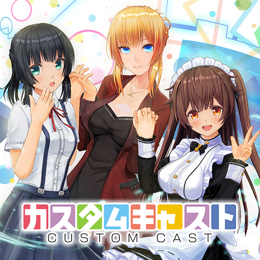 カスタムキャスト ‐ VTuberのキャラメイク PC版