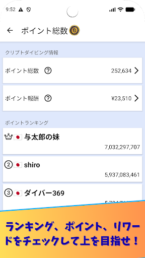 CryptoDiver (クリプトダイバー) PC版