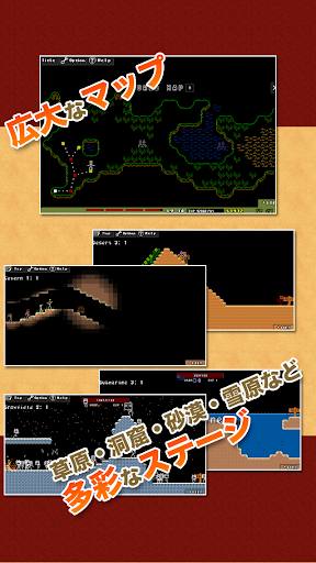 棒レンジャー PC版