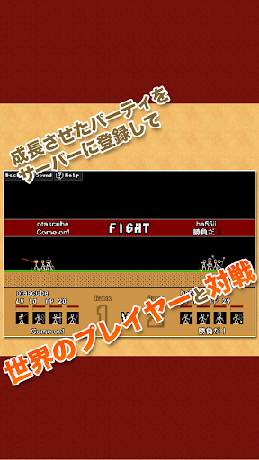 棒レンジャー PC版